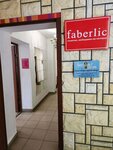 Faberlic (City of Kazan, Khusain Mavliutov Street, 28А) ، دورات ودروس الماجستير