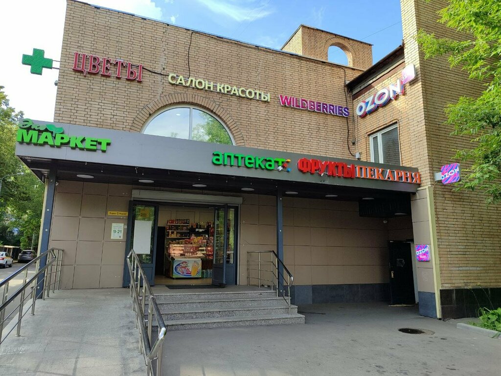 Copy center Copix, Moscow, photo