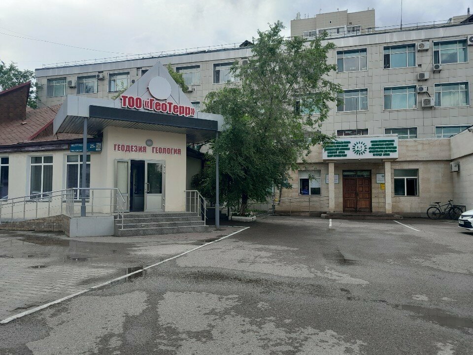 Grocery Dami Center, Astana, photo