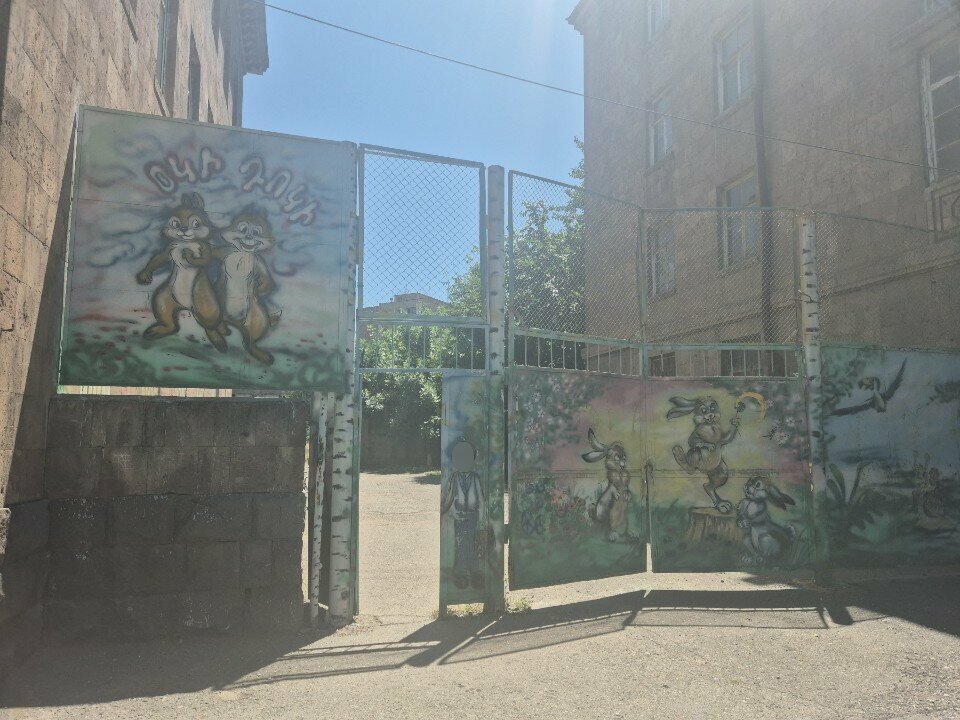 Kindergarten, nursery Oki Doki, Yerevan, photo