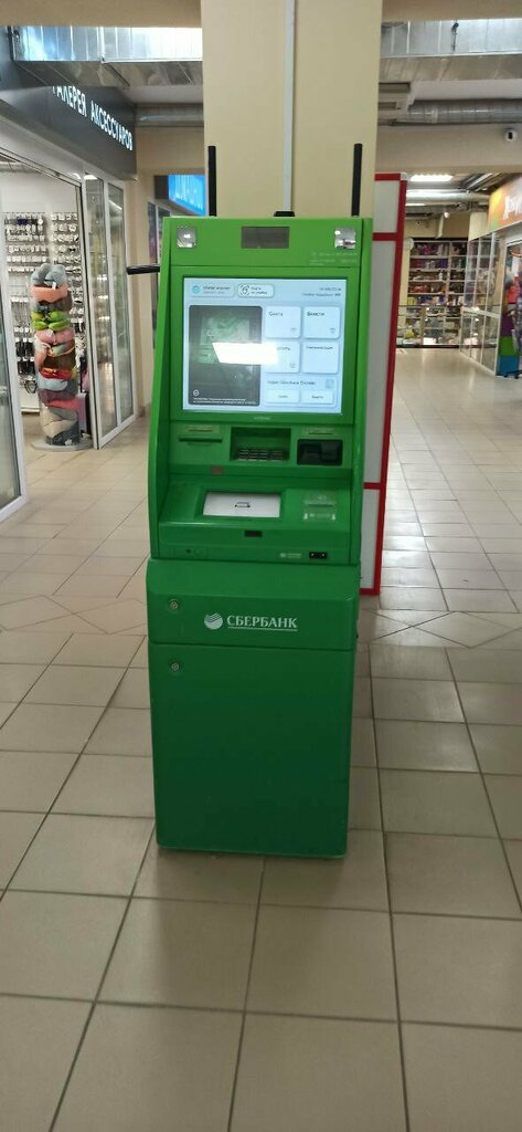 ATM Sberbank, Kaliningrad, photo