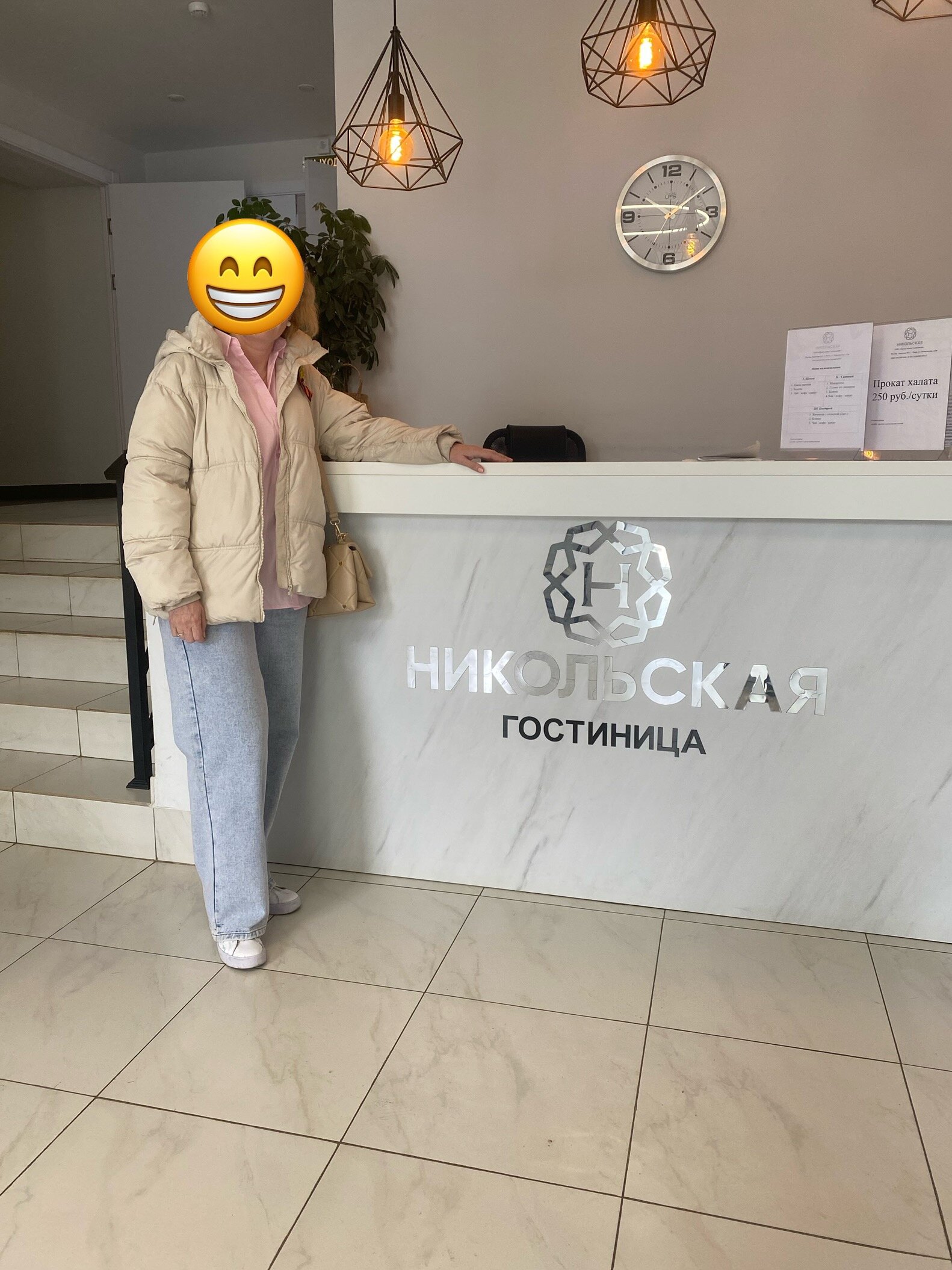 Фото Никольская