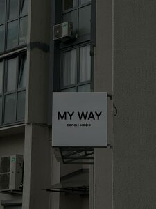 Myway&coffee (Grunvaldskaja vulica, 26), beauty salon