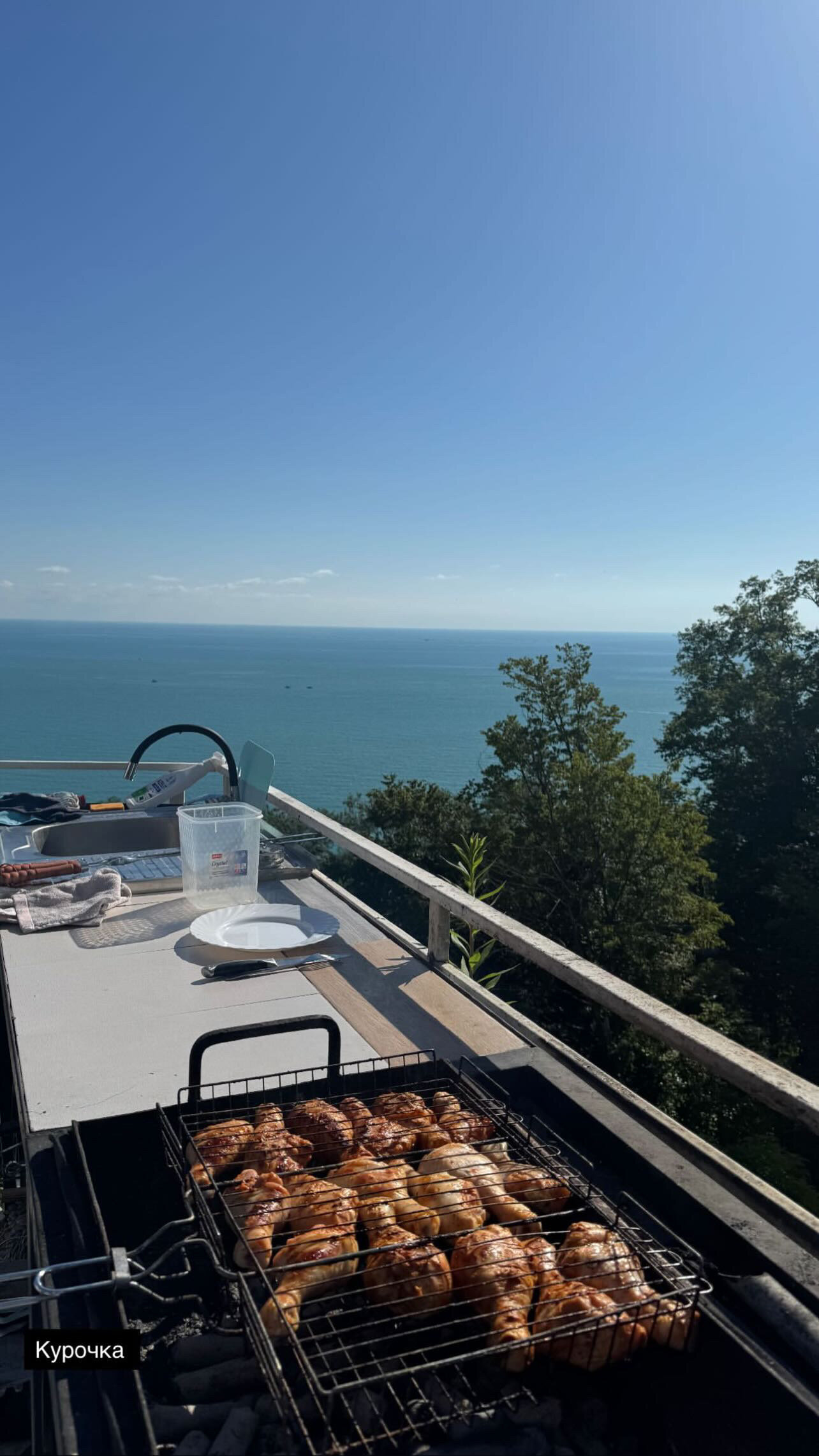 Фото Relax Kudepsta