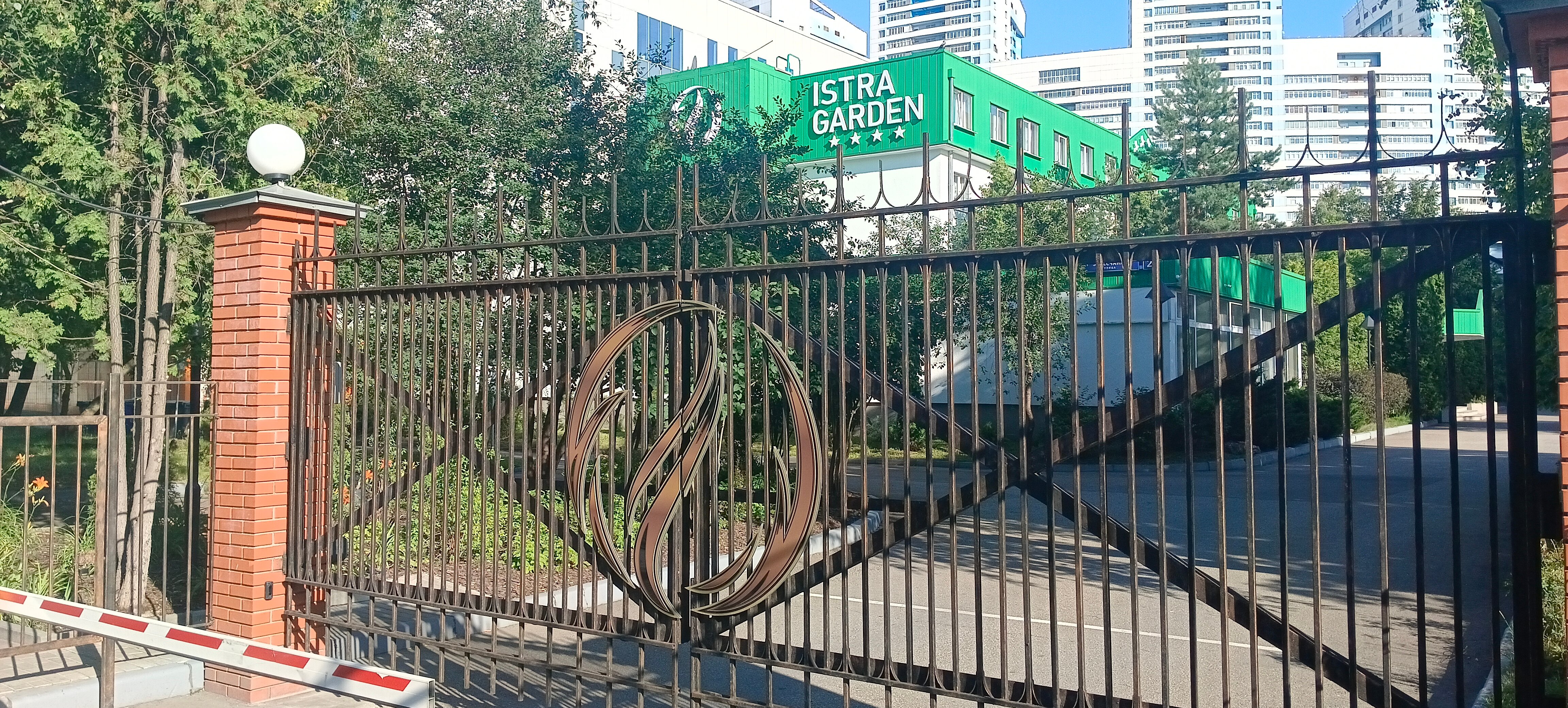 Фото Истра Гарден