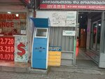 Tbc Pay (Autonomous Republic of Adjara, Batumi, David Agmashenebeli Street), payment terminal