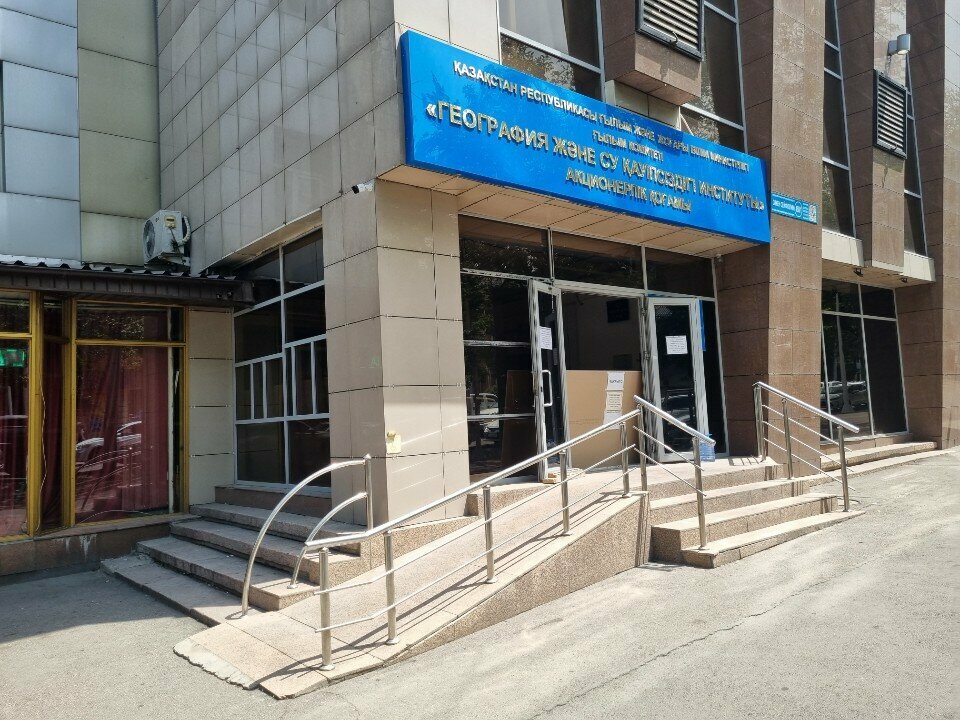 Foreign language courses Esl Learning, Almaty, photo