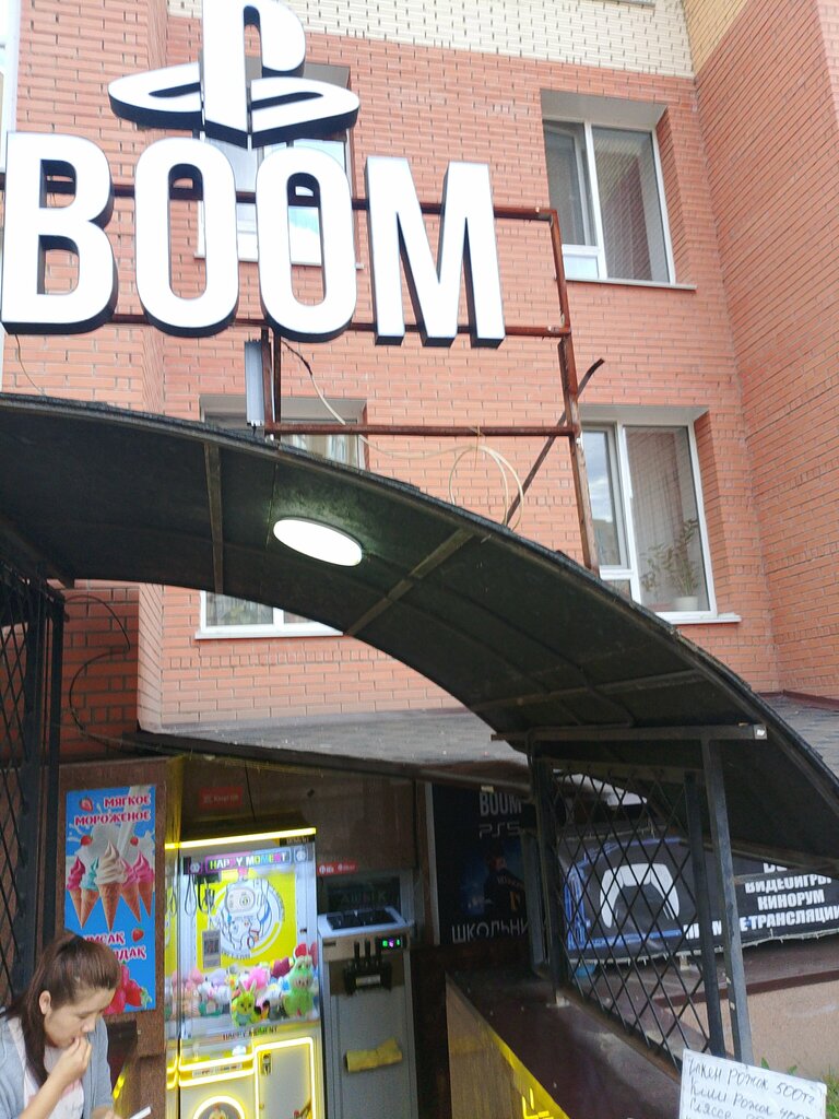 Cybersport Boom, Astana, photo