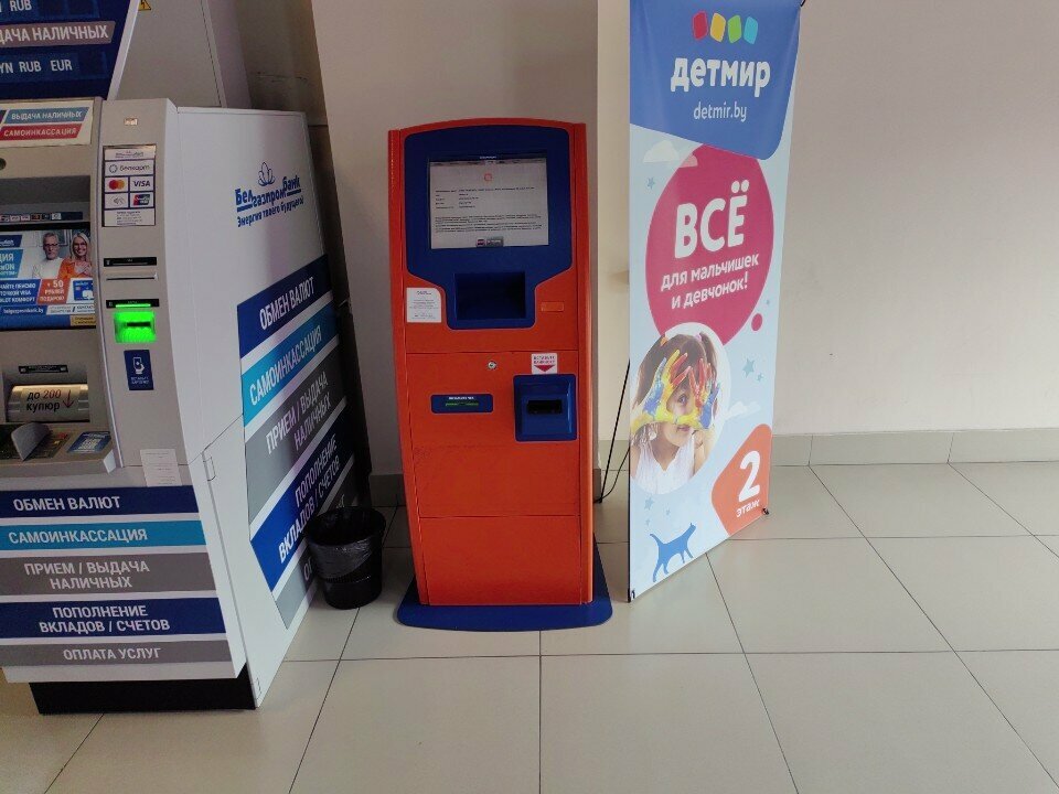 Payment terminal Qiwi, Brest, photo