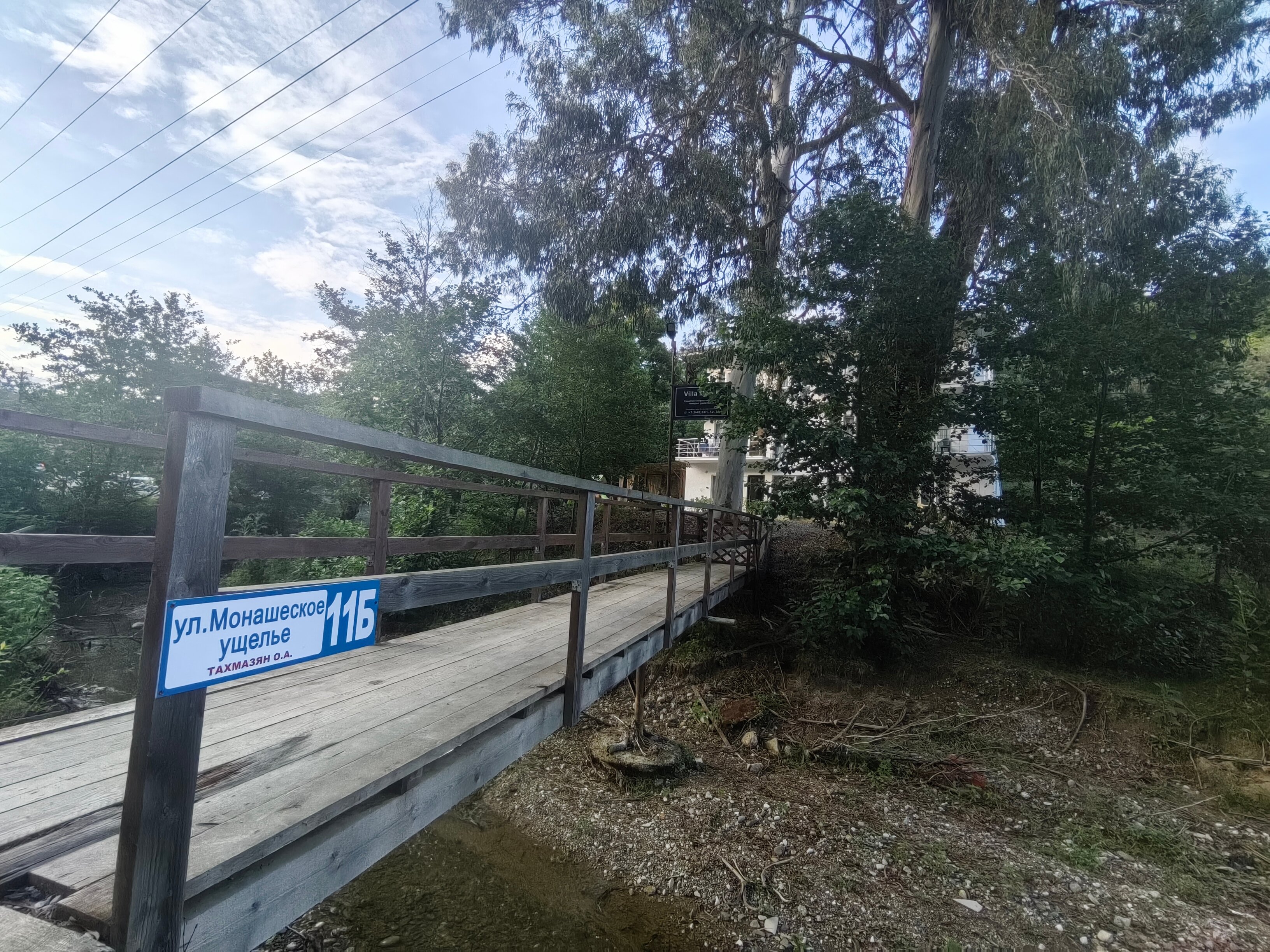 Фото Villa Monte