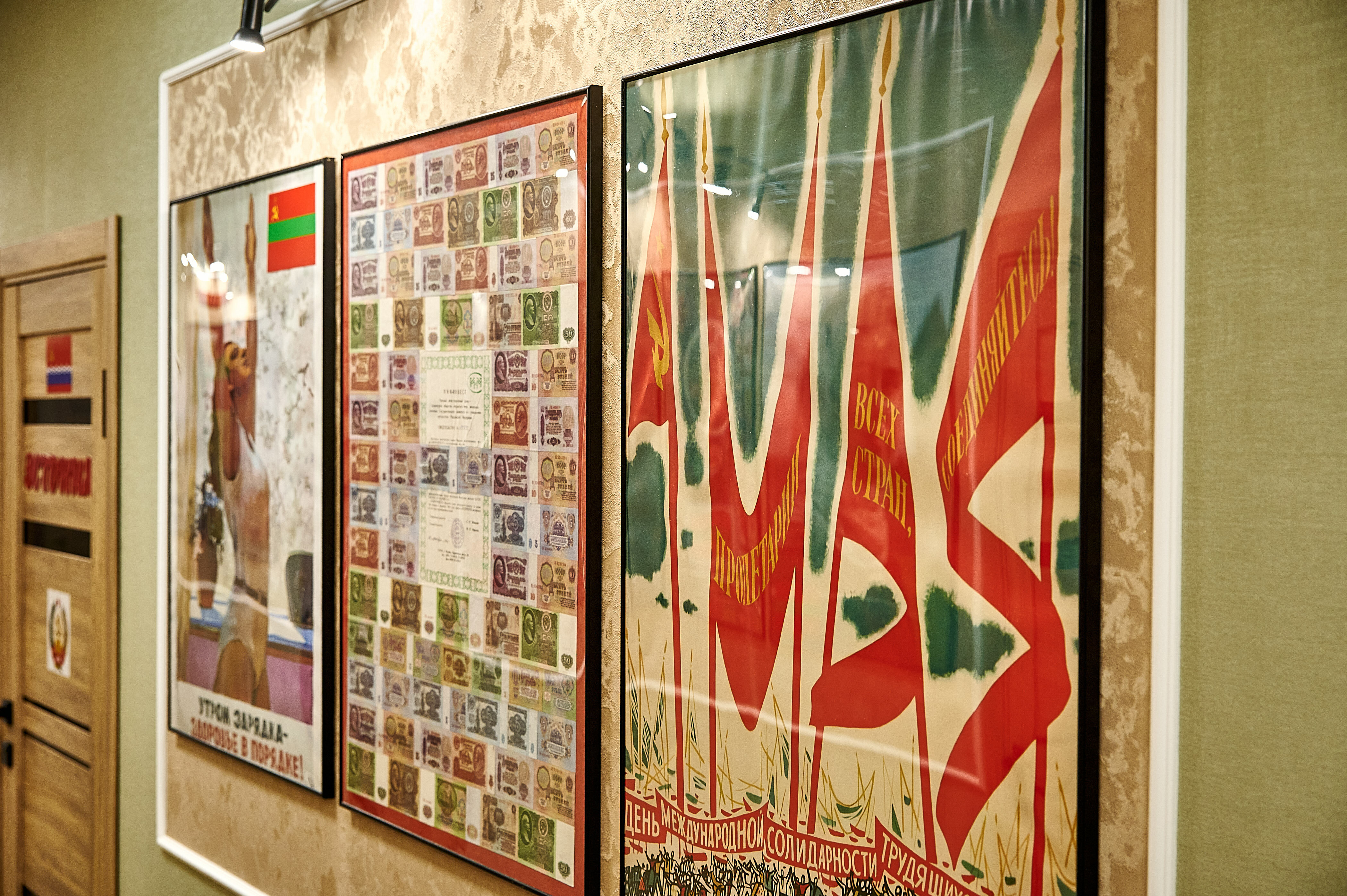 Фото Советский Союз