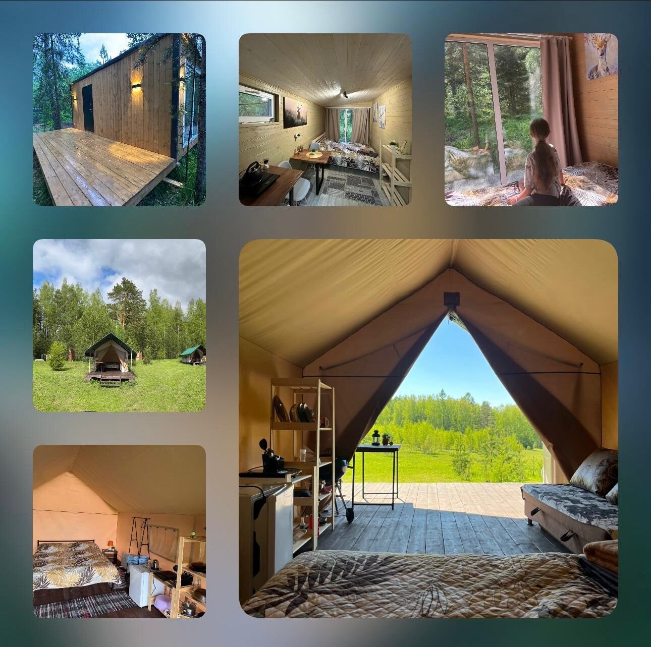 Фото Точка Тишины