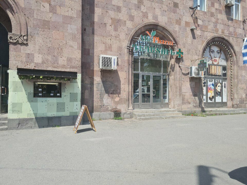 Coffee store Чай и кофе, Yerevan, photo