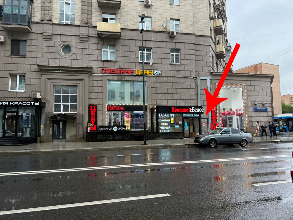 Repair of glasses Master Laser, Moscow, photo