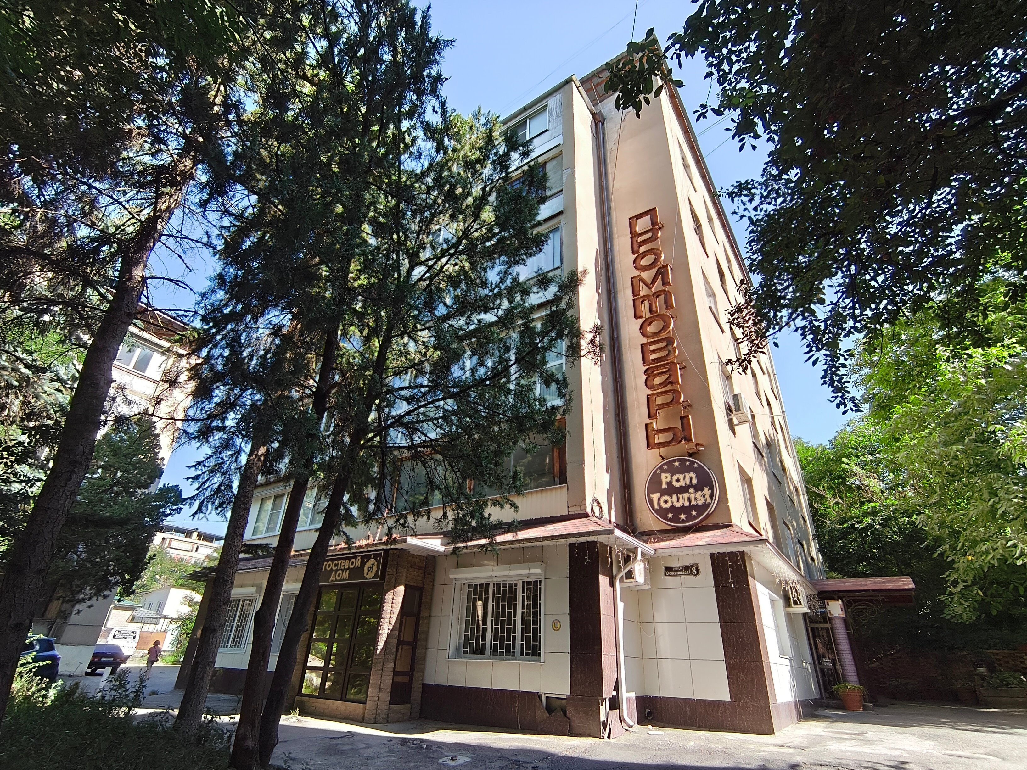 Фото отеля 1