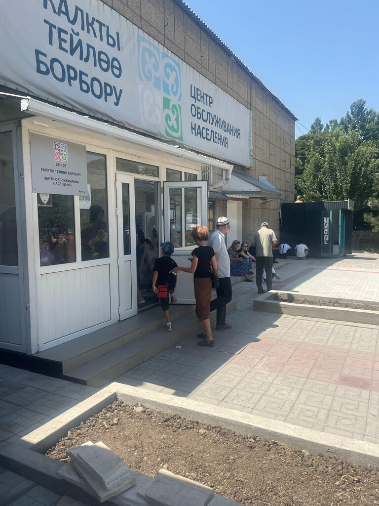 3D services ЦОН, Uzgen, photo