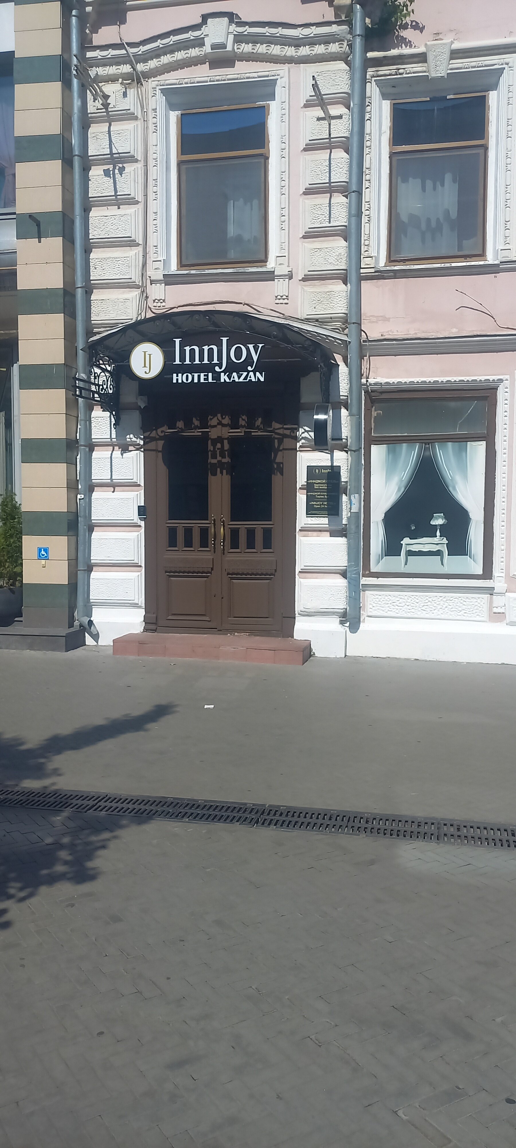 Фото InnJoy Hotel