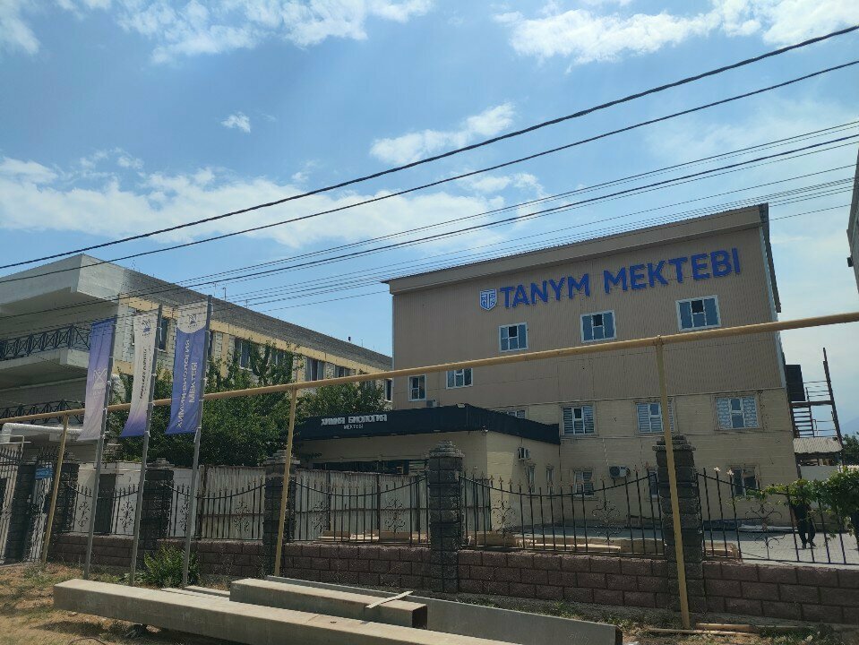Private school Tanym, Almaty, photo