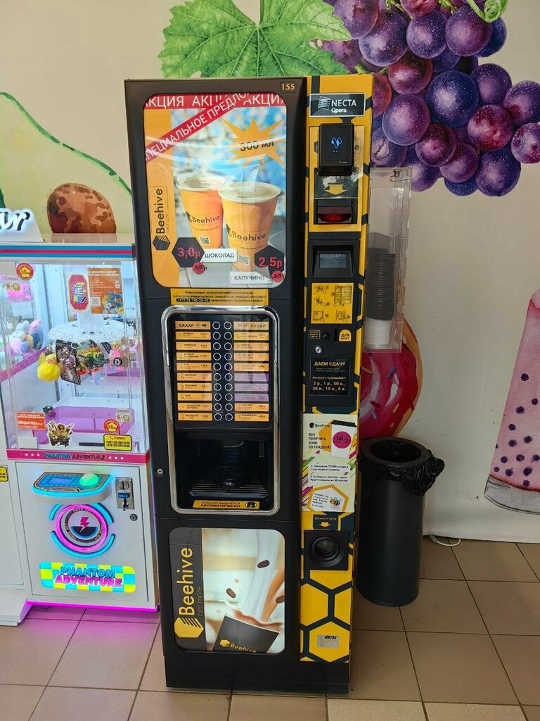 Coffee machine Beehive, Vitebsk, photo