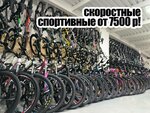 RichBike (Lenina Avenue, 143Г), bicycle shop