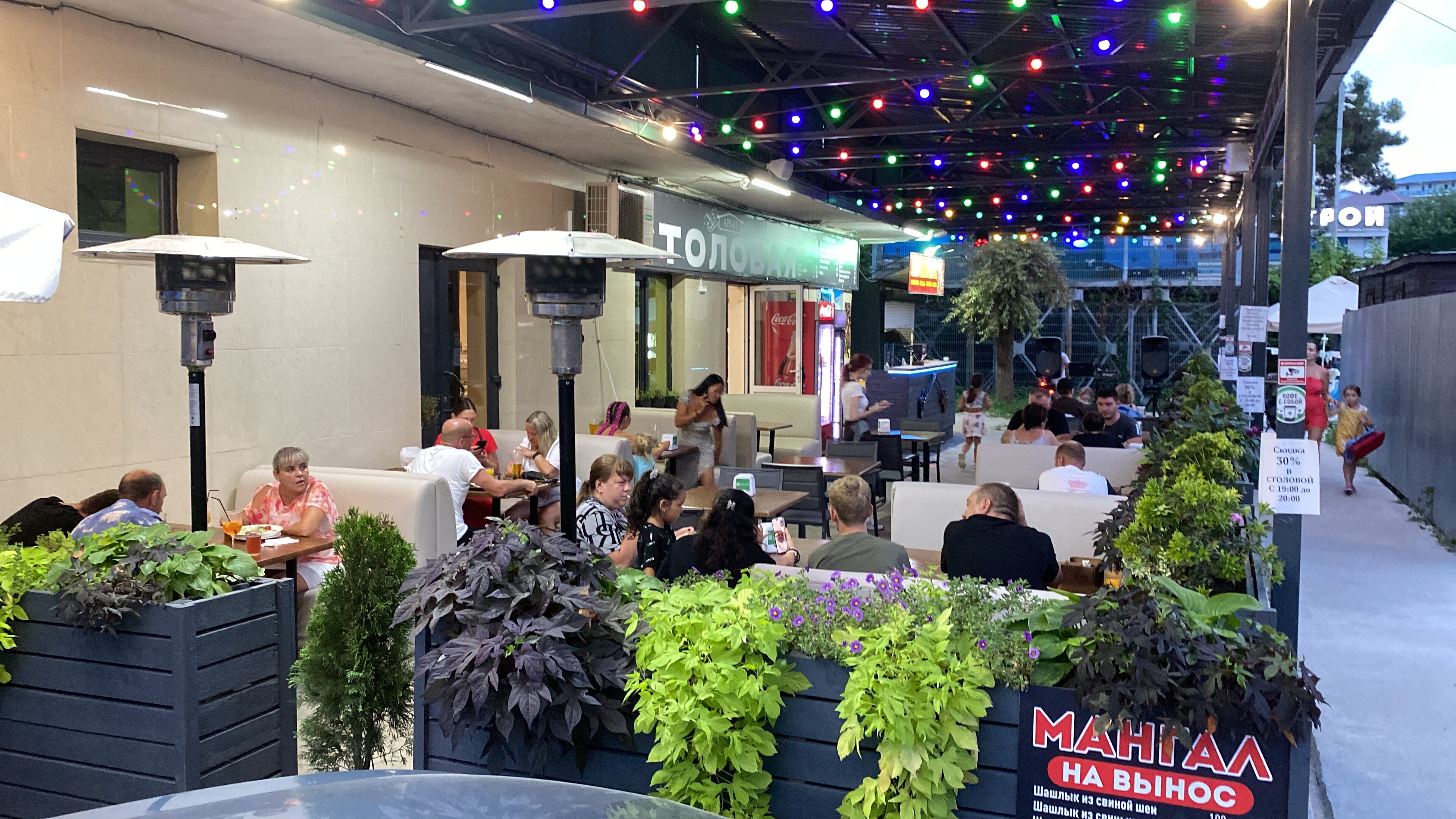 Фото Отель Ольгинка