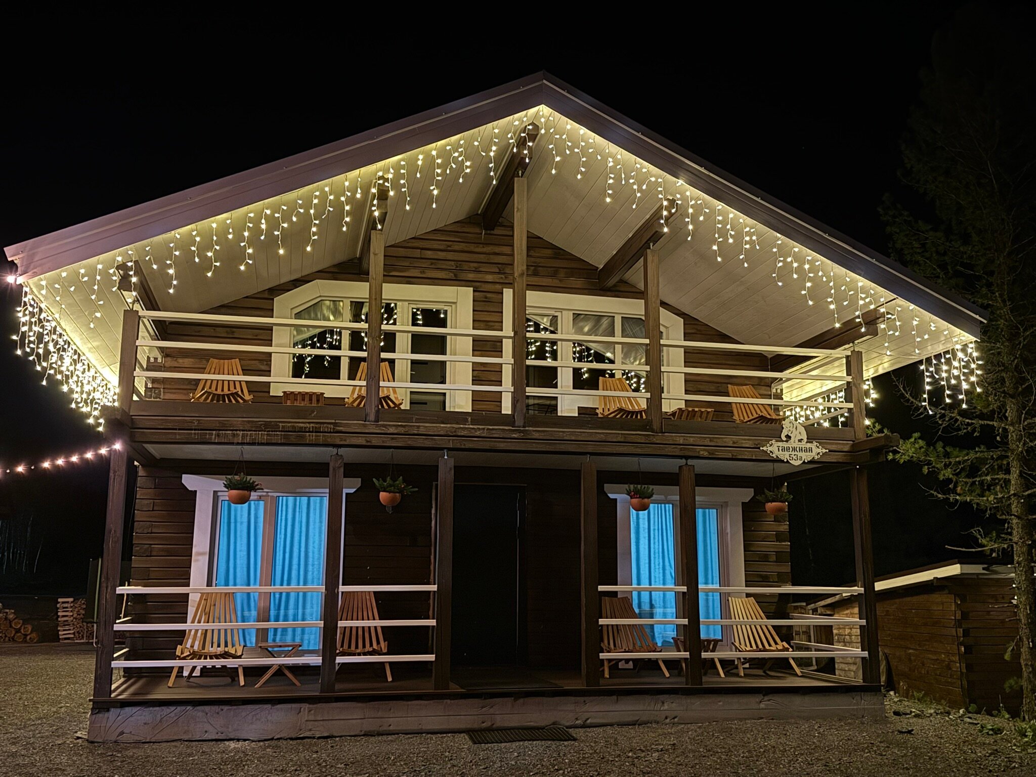 Фото Кедрофф-Геш