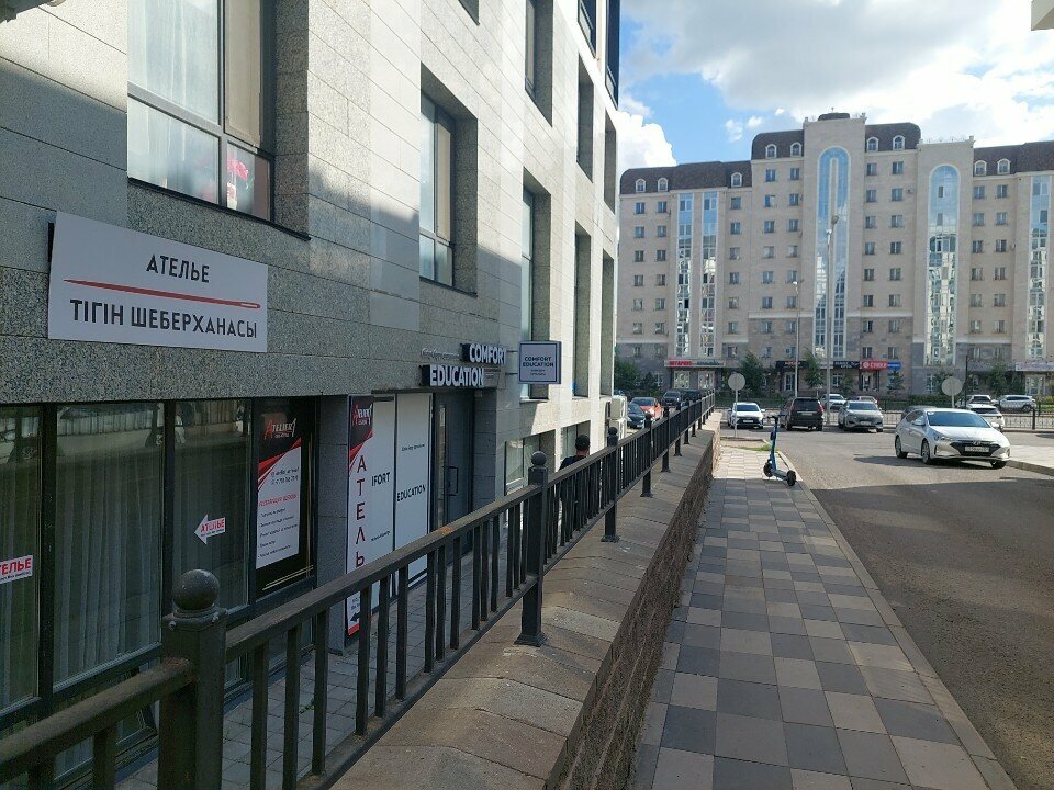 Further education Comfort Education, Astana, photo