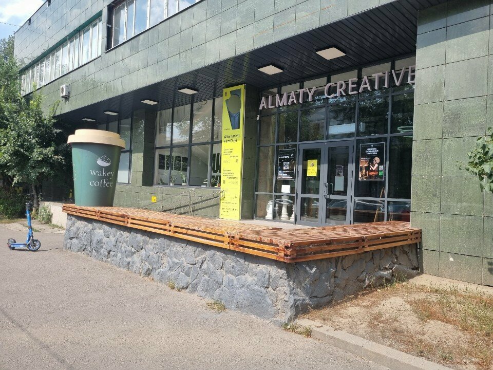 Theatre Transforma, Almaty, photo