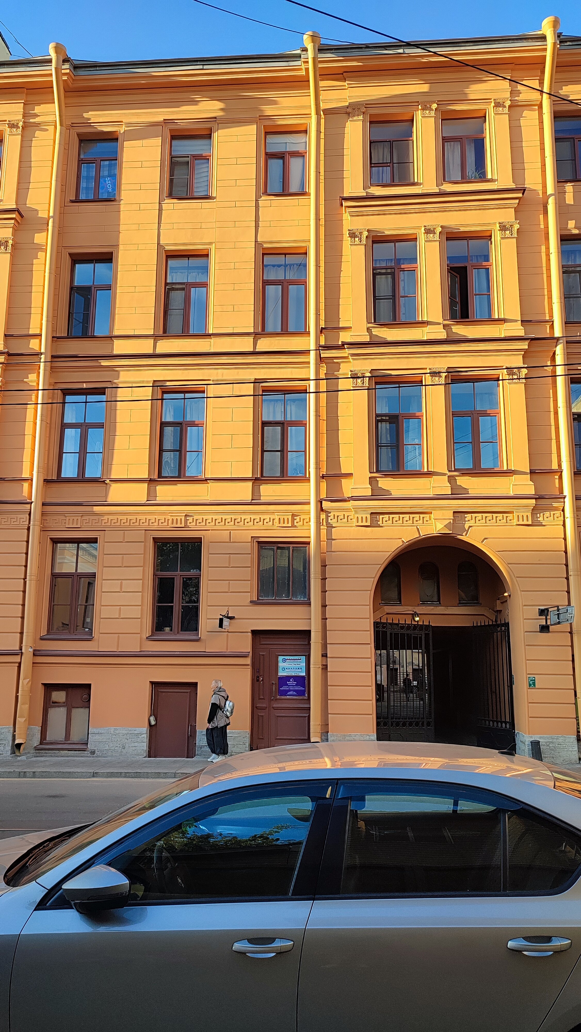 Фото Идиллия