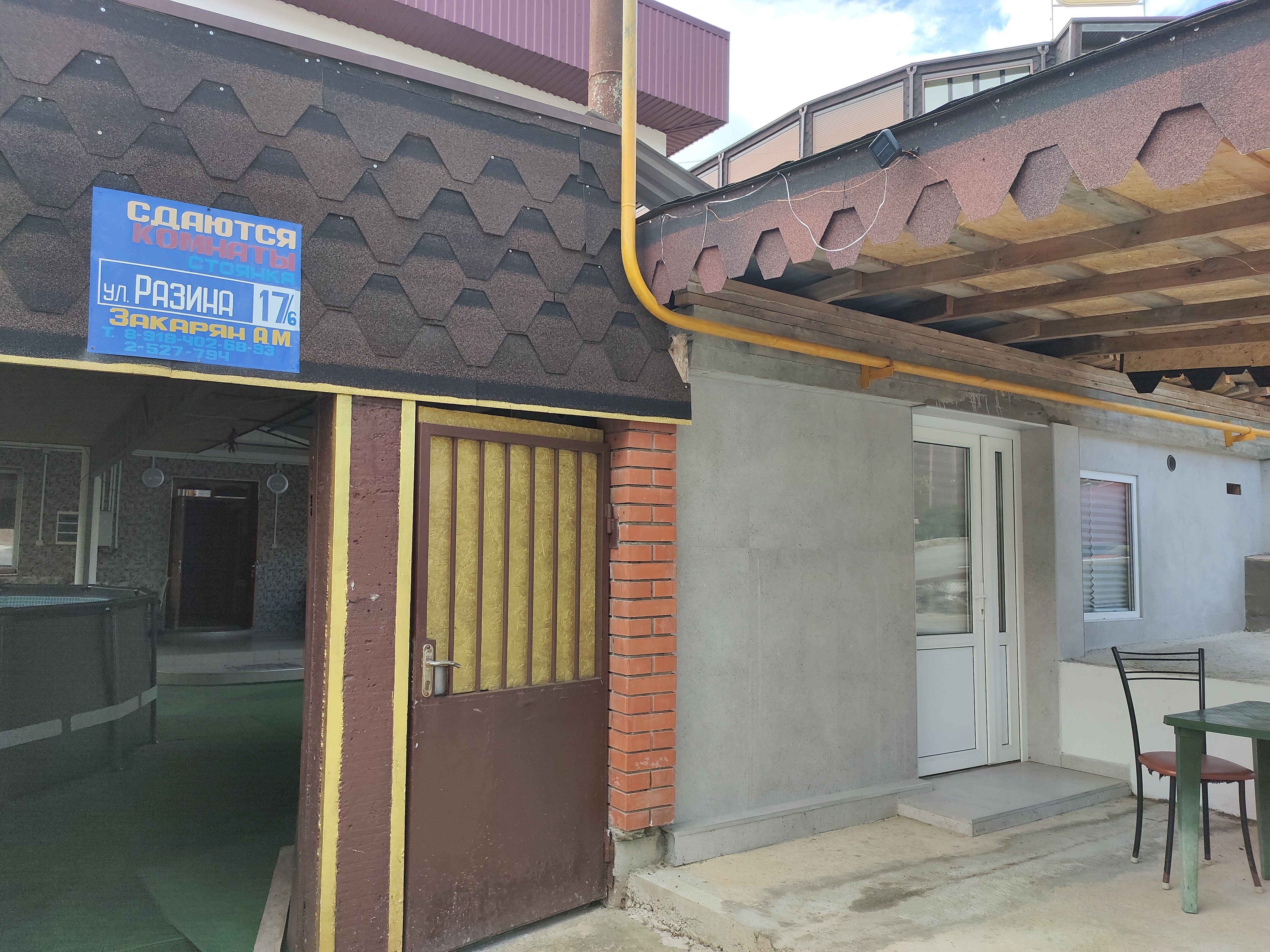 Фото Остров сокровищ