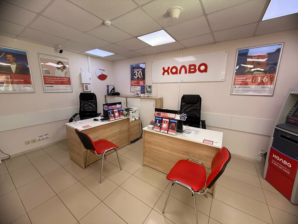 Bank Sovkombank, Maloyaroslavets, photo