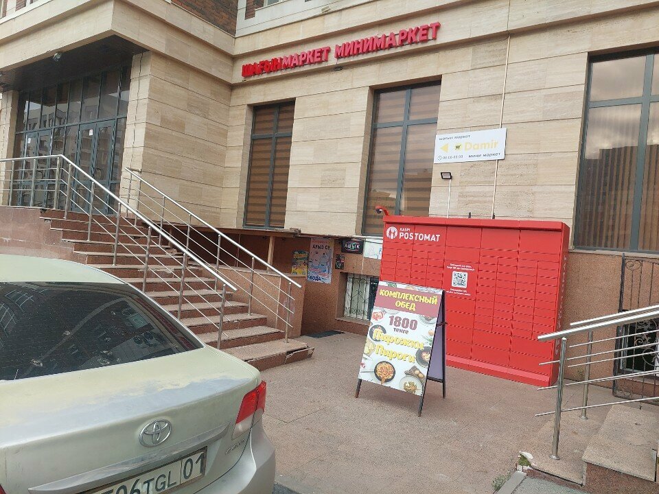 Parcel automat Kaspi Postomat, Astana, photo