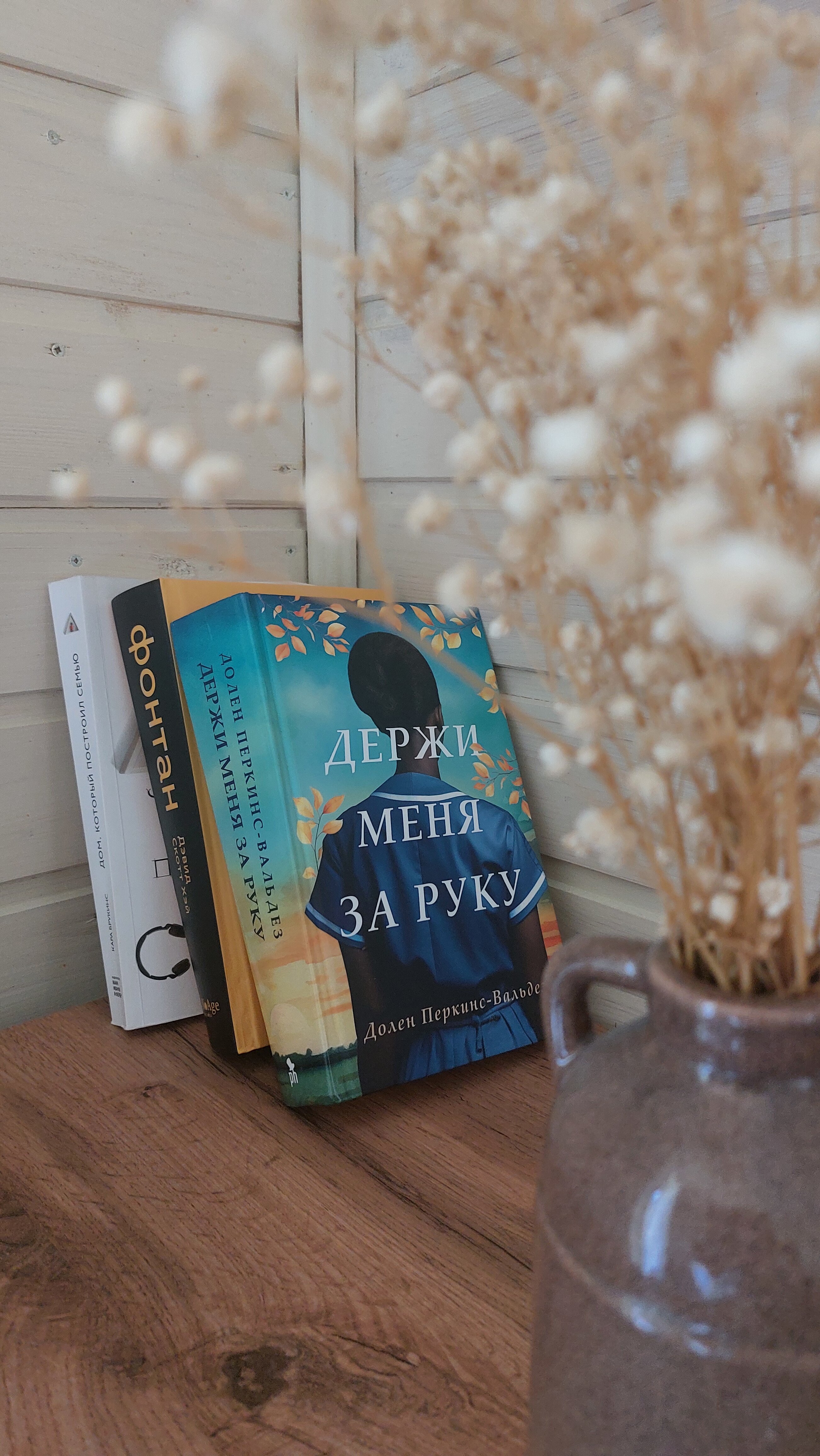 Фото Дом с душой