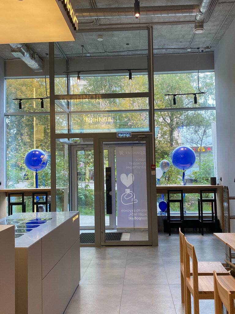 Coffee shop Drinkit, Perm, photo