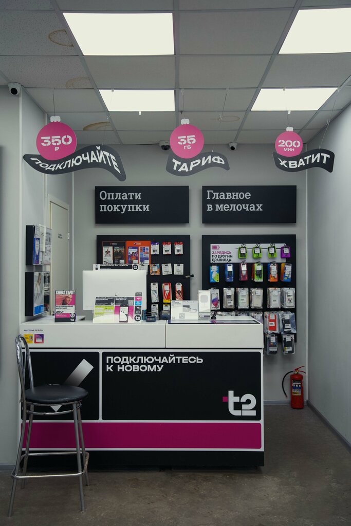 Mobile network operator T2, Cheboksary, photo