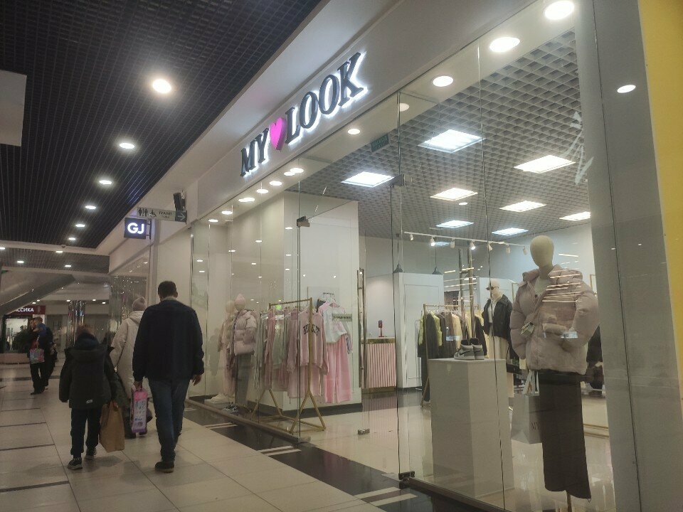 Clothing store My Look, Kurgan, photo