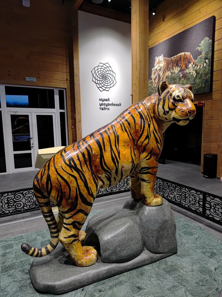 Museum Музей уссурийской тайги, Ussuriysk, photo