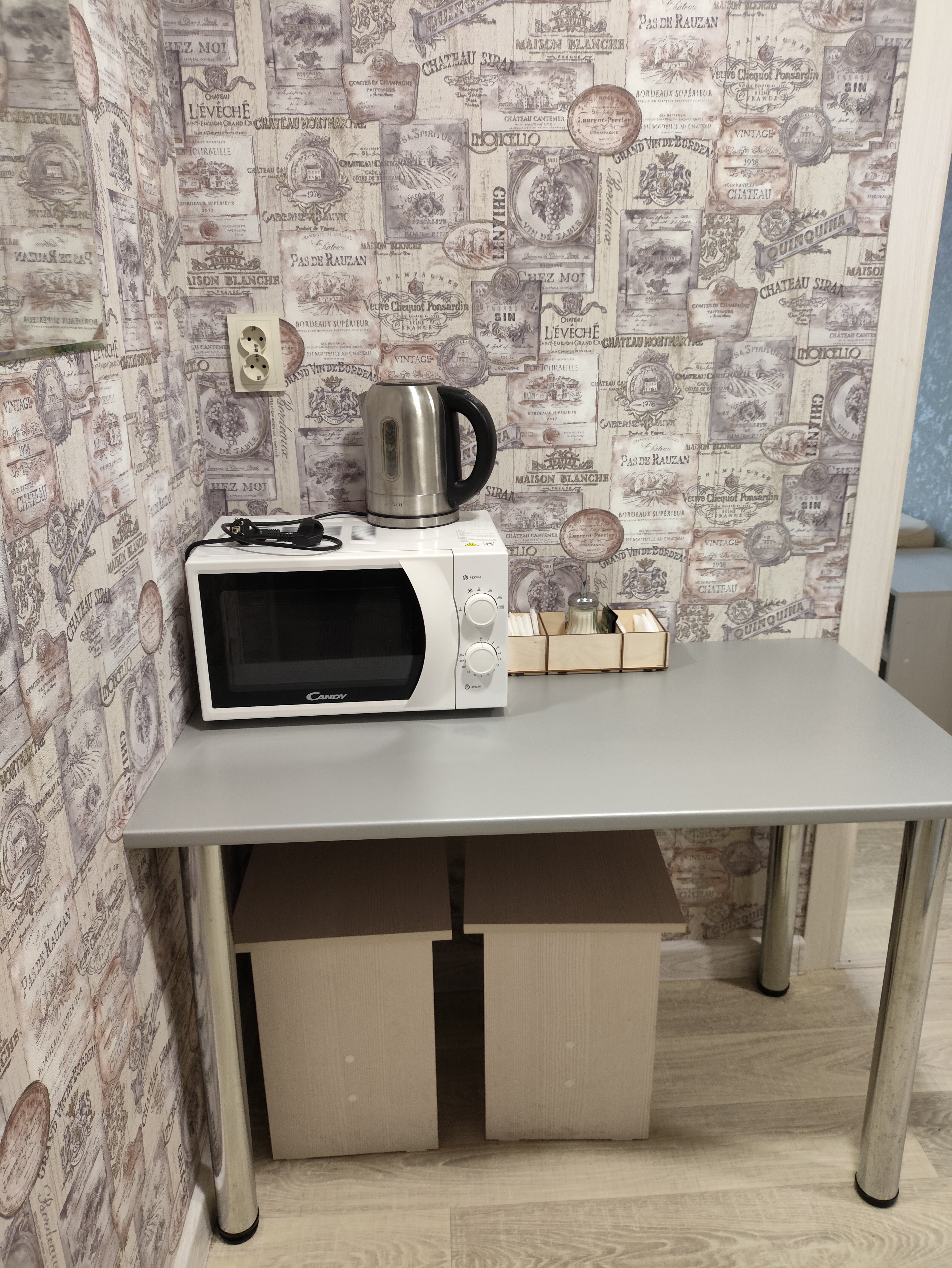 Фото Домашний