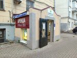 Остров Хмеля (Krasnoy Armii Avenue, 182), beer shop