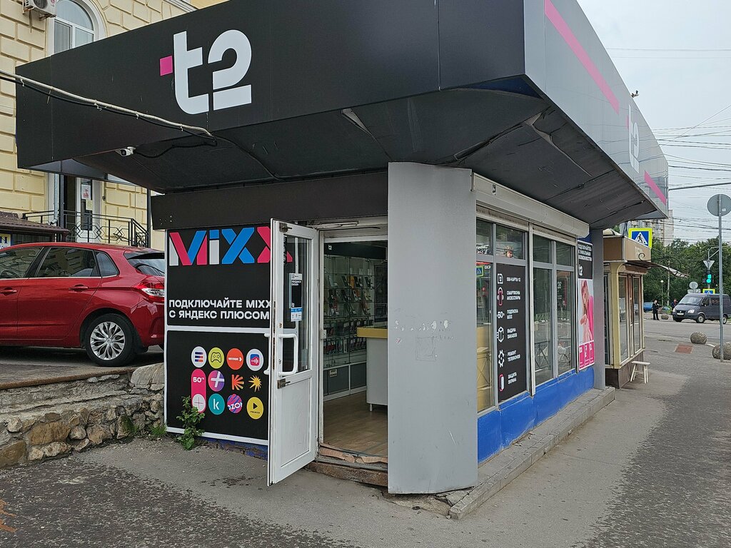 Mobile network operator T2, Tula, photo