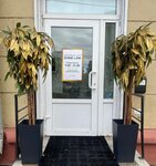 Shine Line (Lieninskaja vulica, 83), medical center, clinic