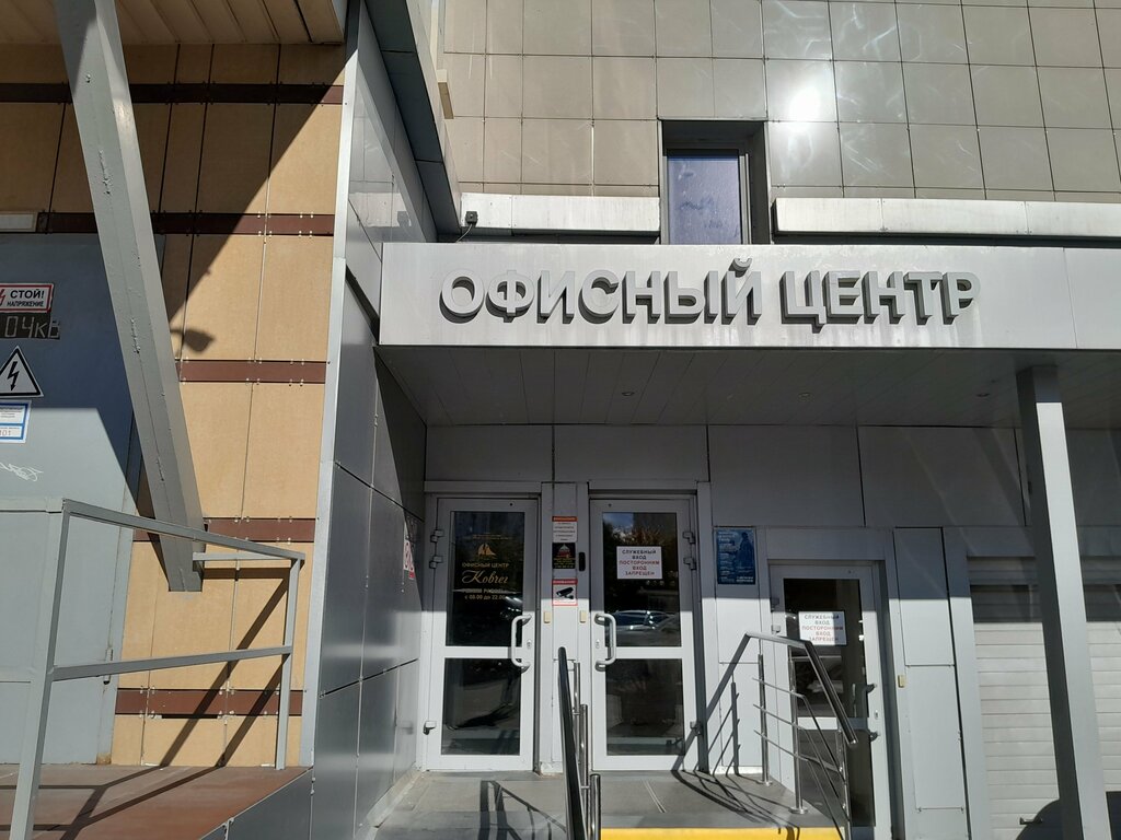 Tutoring Биссектриса, Moscow, photo