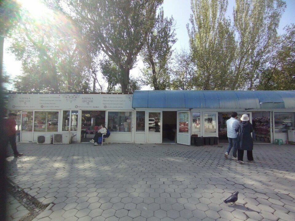 Flower shop Verdi Flora Almaty, Almaty, photo