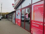 Mts (mikrorayon Zavety Ilyicha, ulitsa Entuziastov, 23Б), mobile phone store