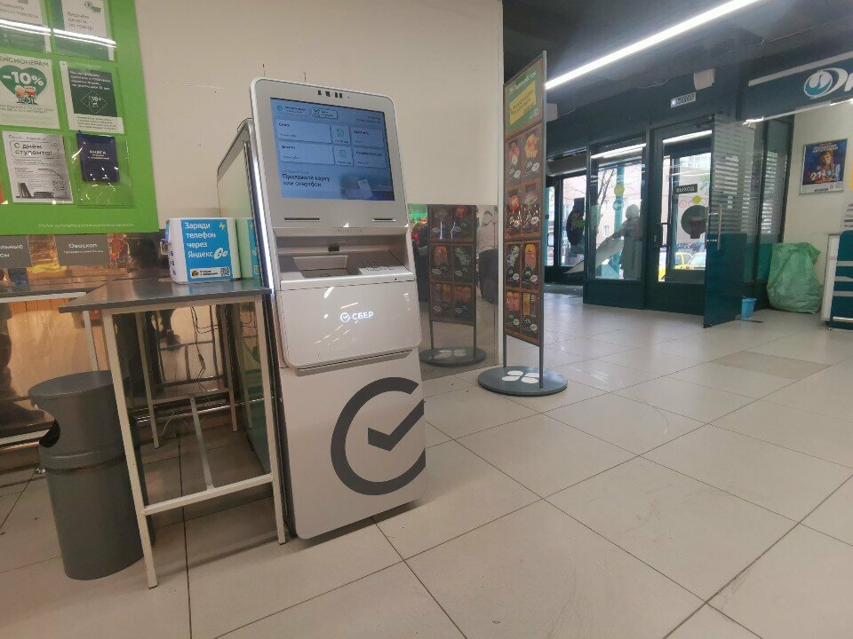 ATM Сбербанк, Moscow, photo