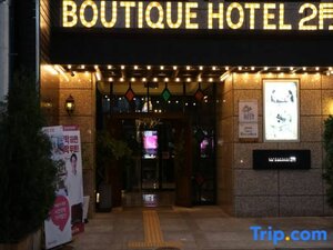 Гостиница February Hotel The Signature Dongseongro