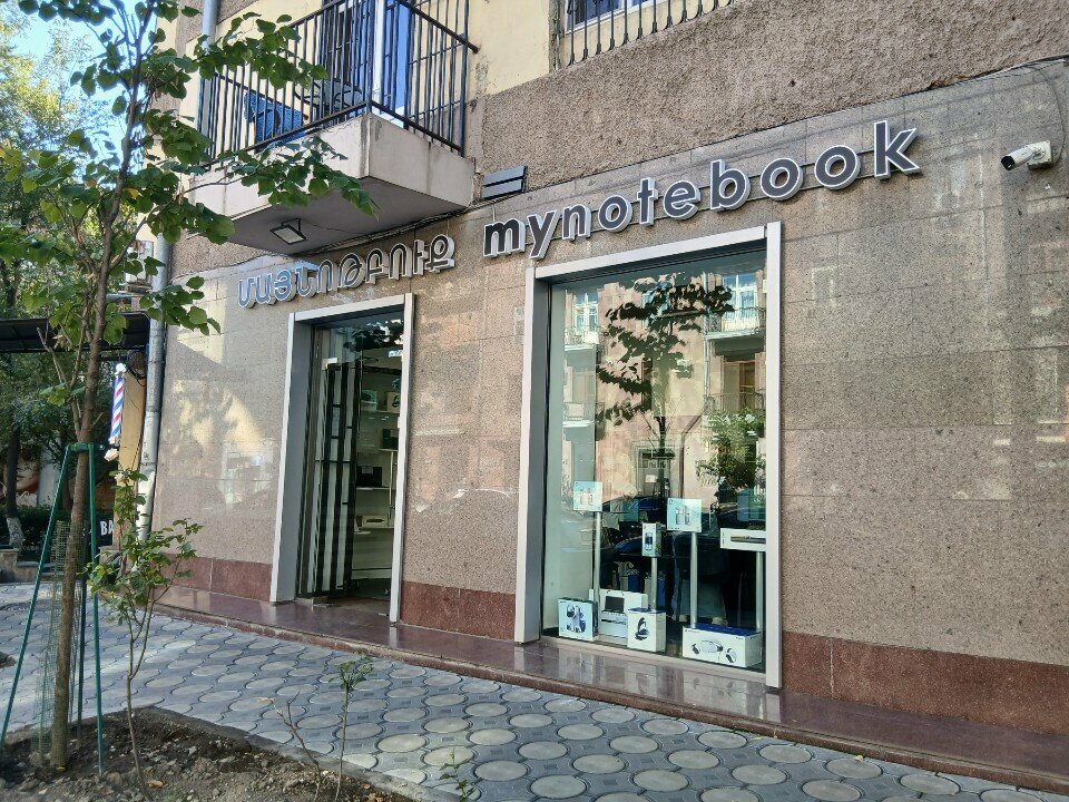Electronics store MyNotebook, Yerevan, photo