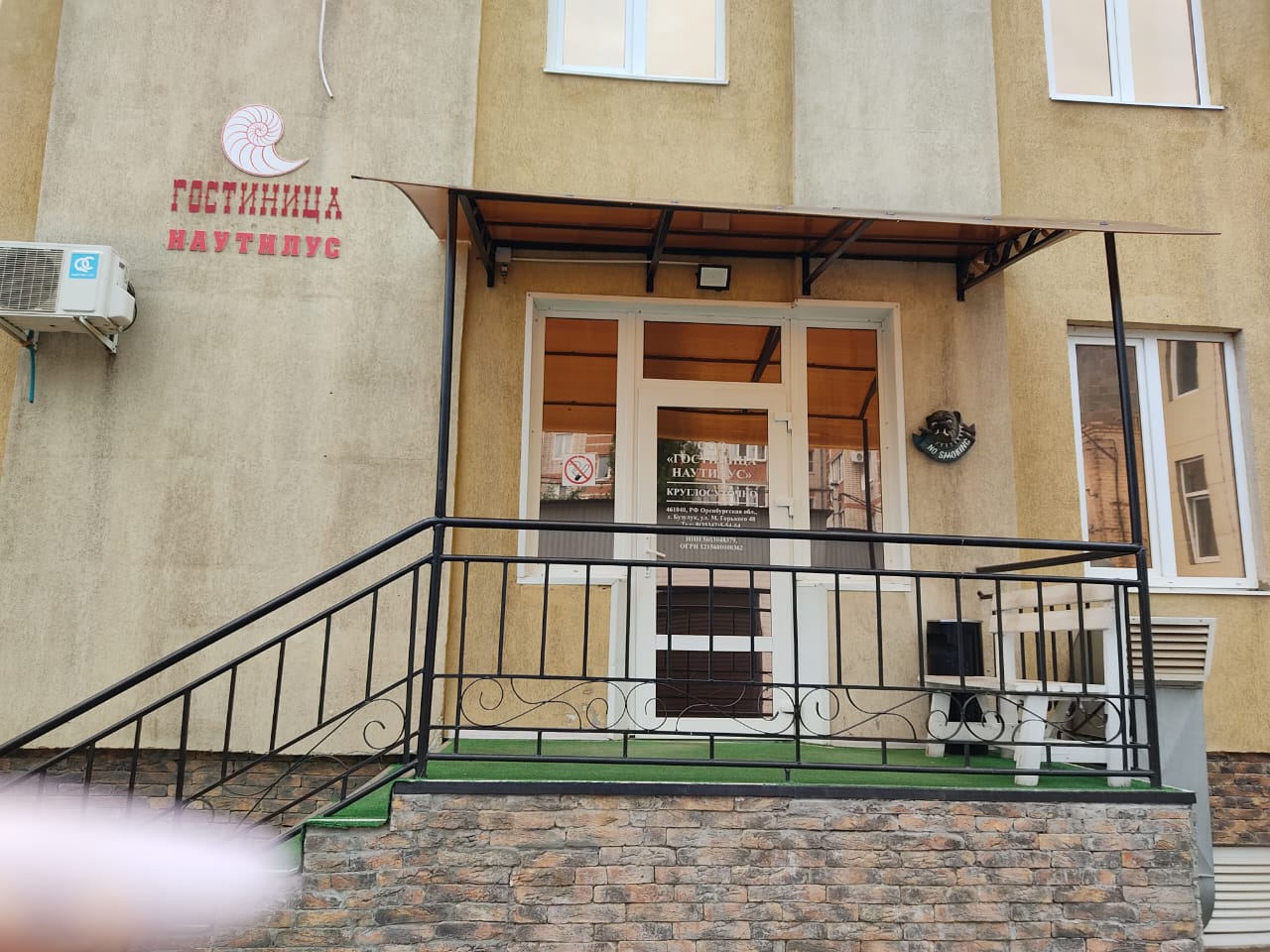 Фото Наутилус