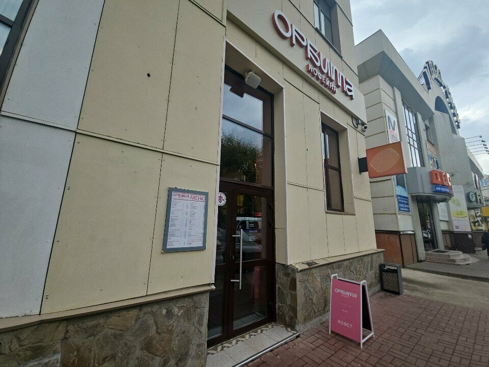 Power bank rental Beri Zaryad, Orel, photo