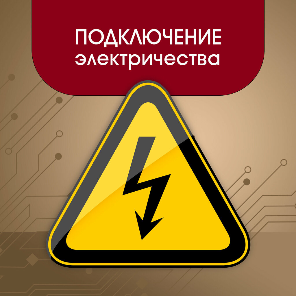 Electrolaboratory Пространство Света, Moscow, photo